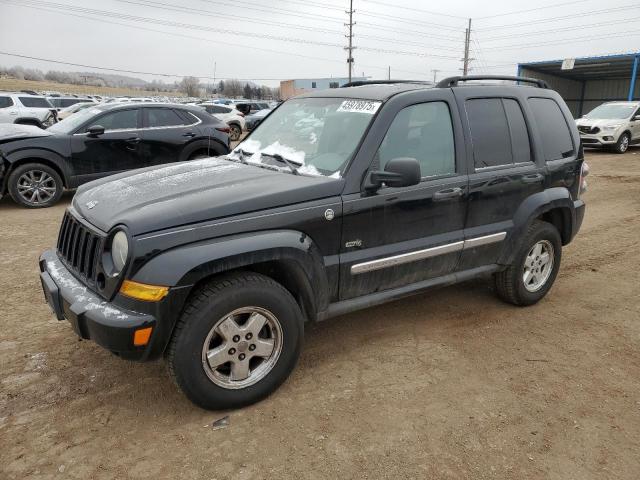  Salvage Jeep Liberty