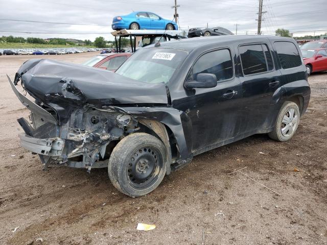  Salvage Chevrolet HHR