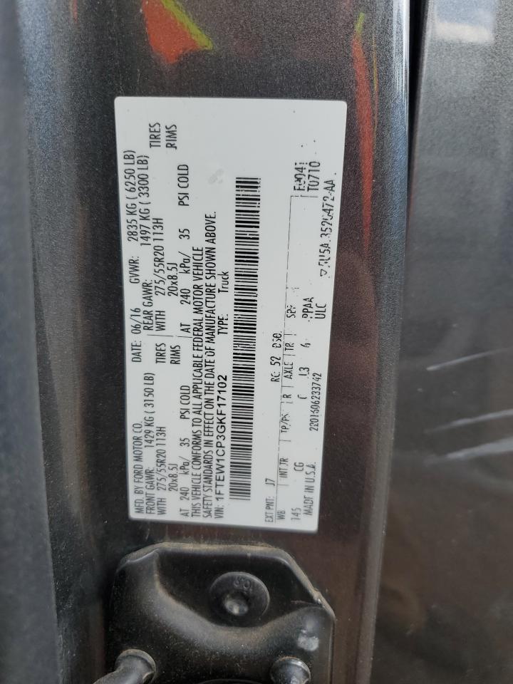 Ford F-150 Supercrew Image 7