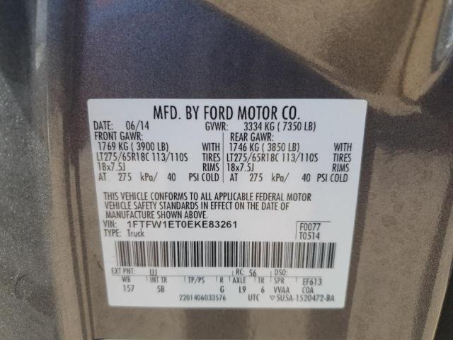 Ford F-150 Supercrew Image 7