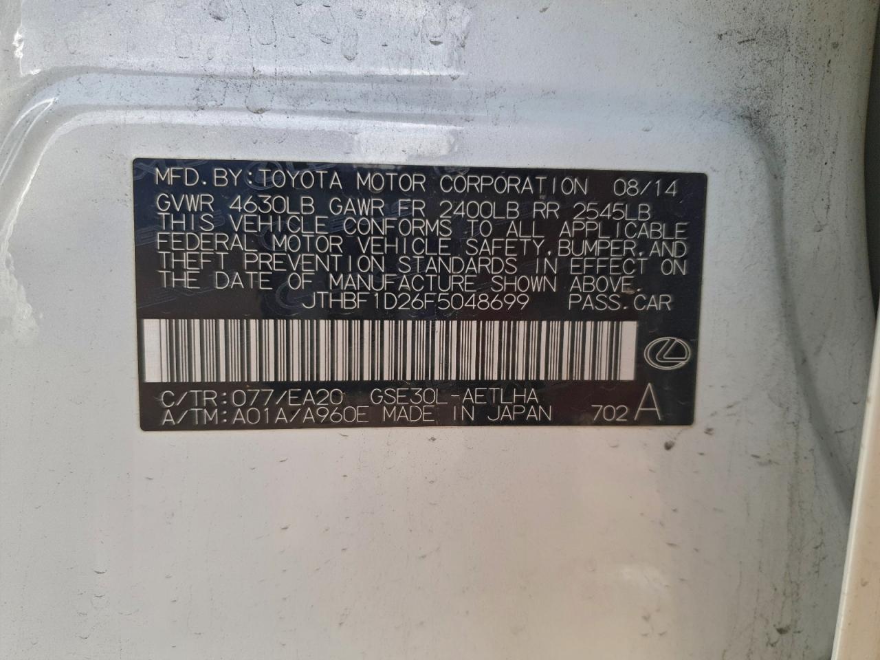 Lexus Is 250 Image 8