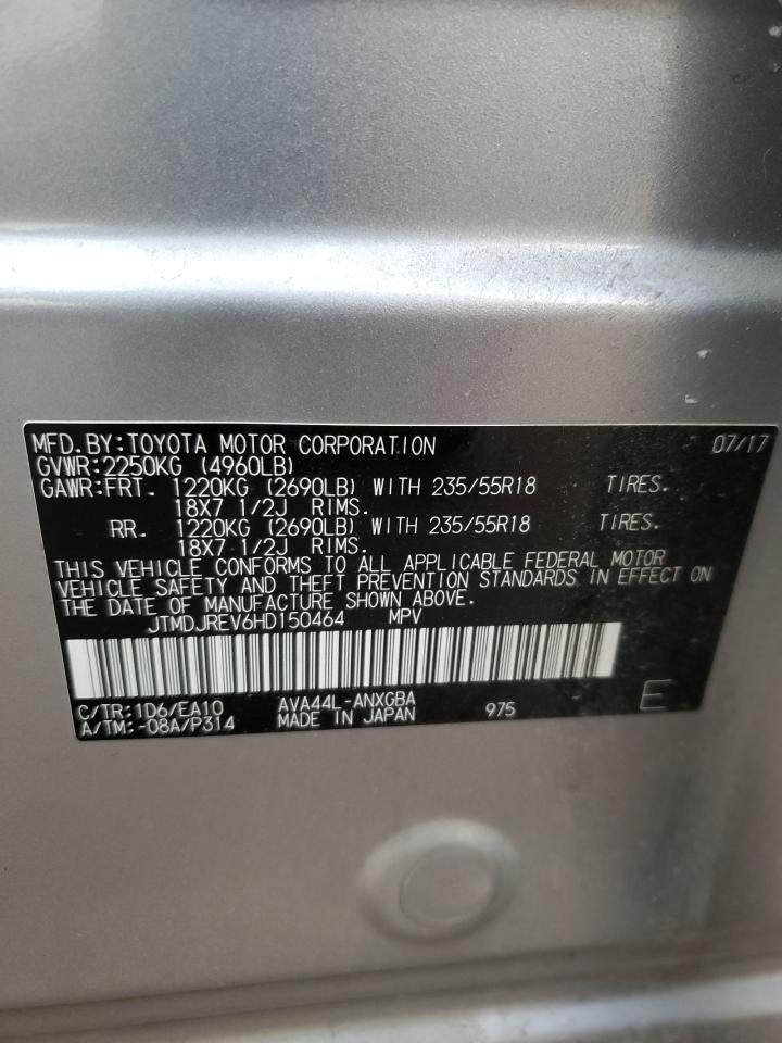 Toyota RAV4 Limited Image 2