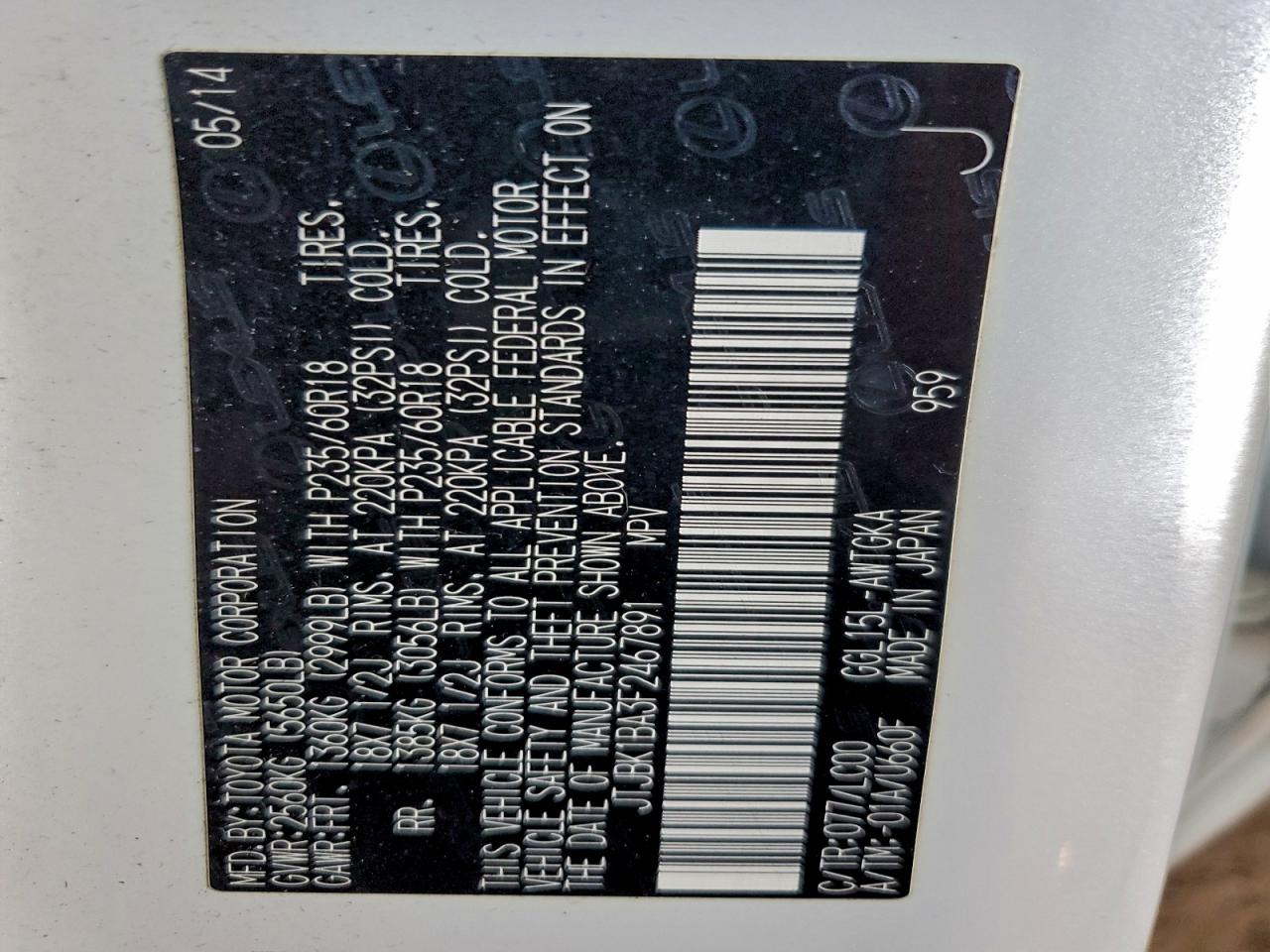 Lexus RX 350 Base Image 6