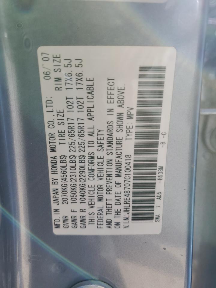 Honda Crv Exl Image 9