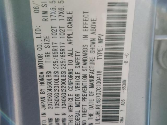 Honda Crv Exl Image 9