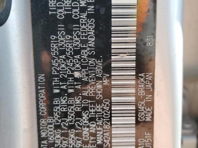 Toyota Highlander Limited Image 8