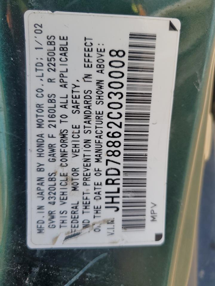 Honda Crv Ex Image 8