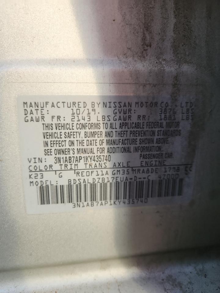 Nissan Sentra S Image 7